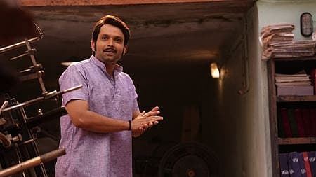 <strong>ನಿಹಾಲ್</strong>