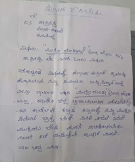 Story image