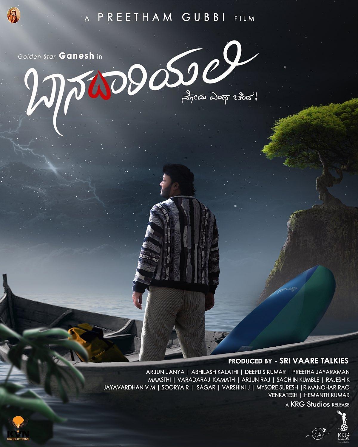 Story image