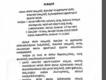 Story image