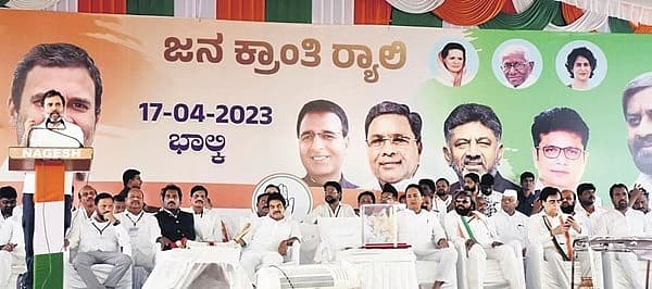 <strong>ಬೀದರ್ ನ ಬಾಲ್ಕಿಯಲ್ಲಿ ಚುನಾವಣಾ ಪ್ರಚಾರ ನಡೆಸಿದ ಕಾಂಗ್ರೆಸ್ ನಾಯಕ ರಾಹುಲ್ ಗಾಂಧಿ</strong>