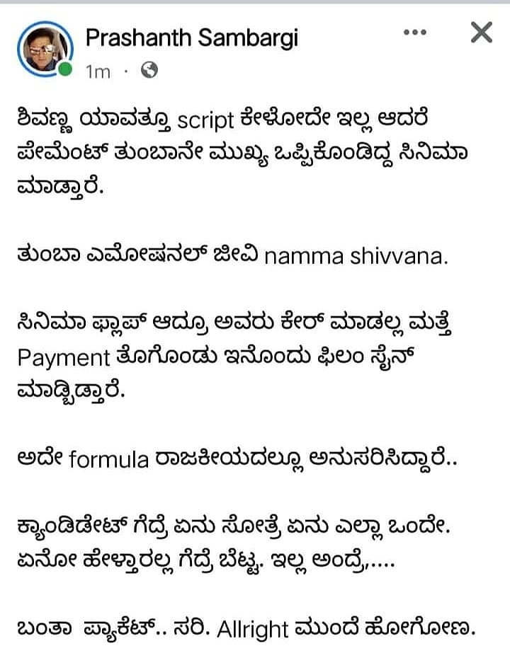 Story image